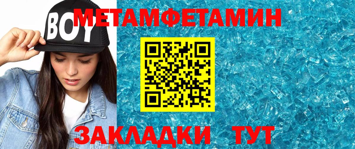 Сафоново  Amphetamine 97%  Амфетамин  Вход с VPN 