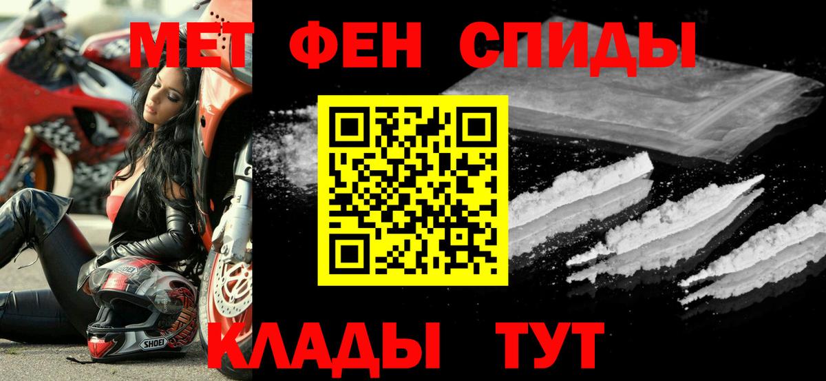 Amphetamine Розовый Сафоново