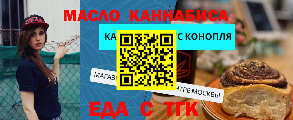 Canna-Cookies марихуана Сафоново