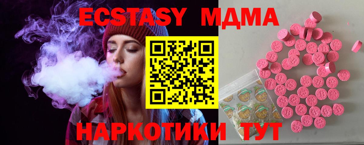 Сафоново  купить наркотик  Ecstasy  Вход с VPN  OMG зеркало  Ecstasy Дубай 