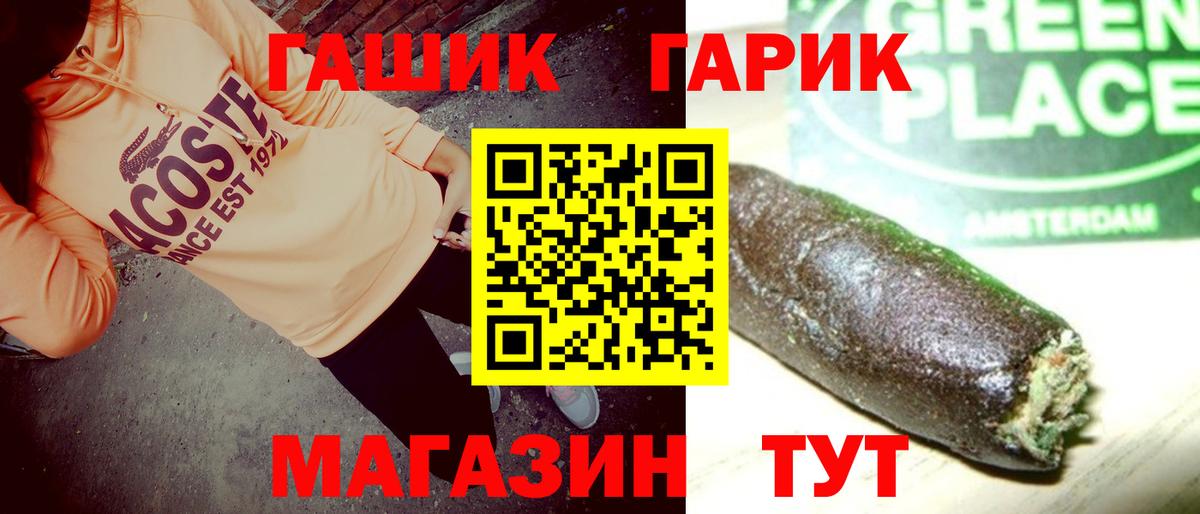Гашиш ice o lator  закладки  ГАШИШ индика сатива  Сафоново  Вход с VPN 