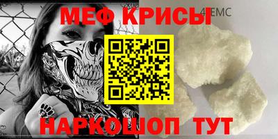 эйфоретик Пыть-Ях