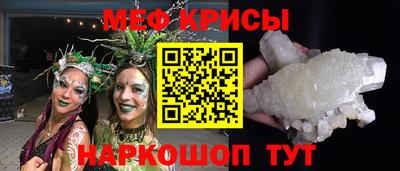 кокаин Пугачёв