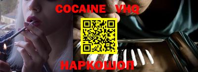 эйфоретик Пушкино