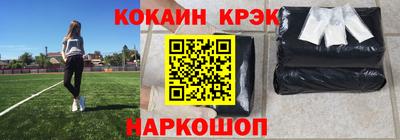 кокаин Пугачёв