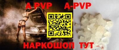 прущий лед Рязань