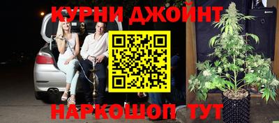 эйфоретик Пушкино