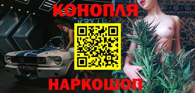 эйфоретик Пушкино