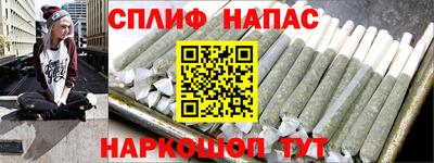 эйфоретик Пушкино
