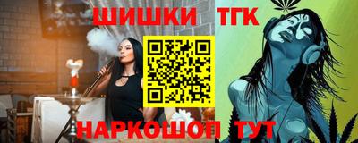 эйфоретик Пушкино
