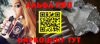 эйфоретик Пыть-Ях