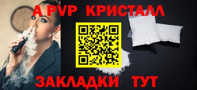 кокаин Пугачёв
