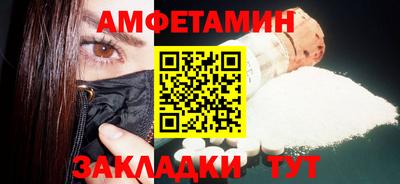 эйфоретик Пушкино