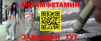 гидра Рузаевка