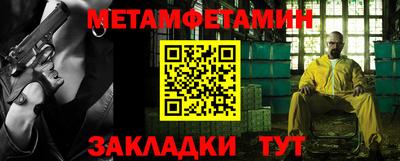 эйфоретик Пушкино