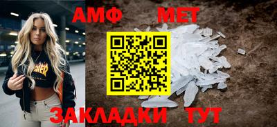 эйфоретик Пушкино
