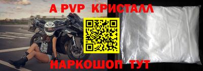 эйфоретик Пыть-Ях