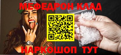 прущий лед Рязань