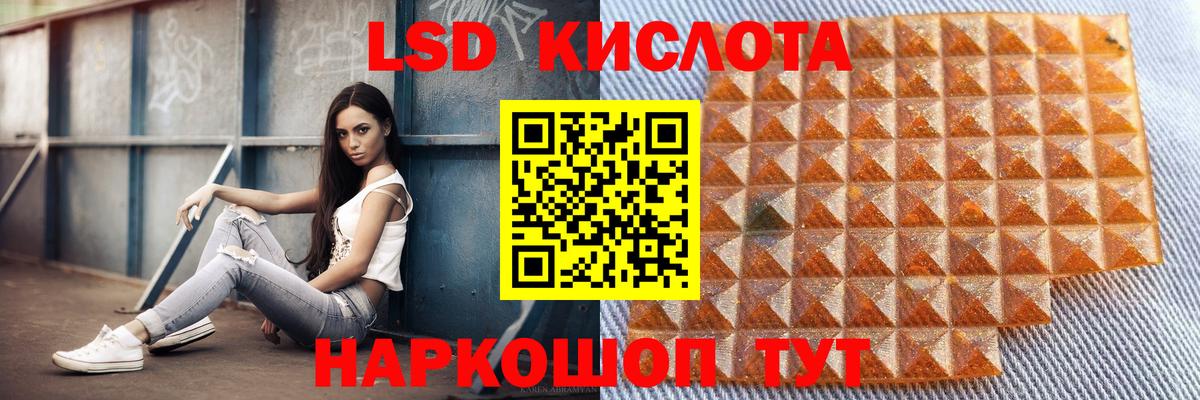 Сафоново  ЛСД экстази кислота  Вход с VPN  LSD-25 экстази кислота 