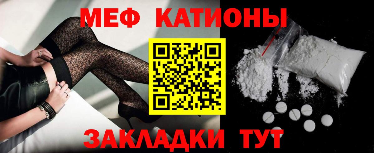 МЕФ мука Сафоново