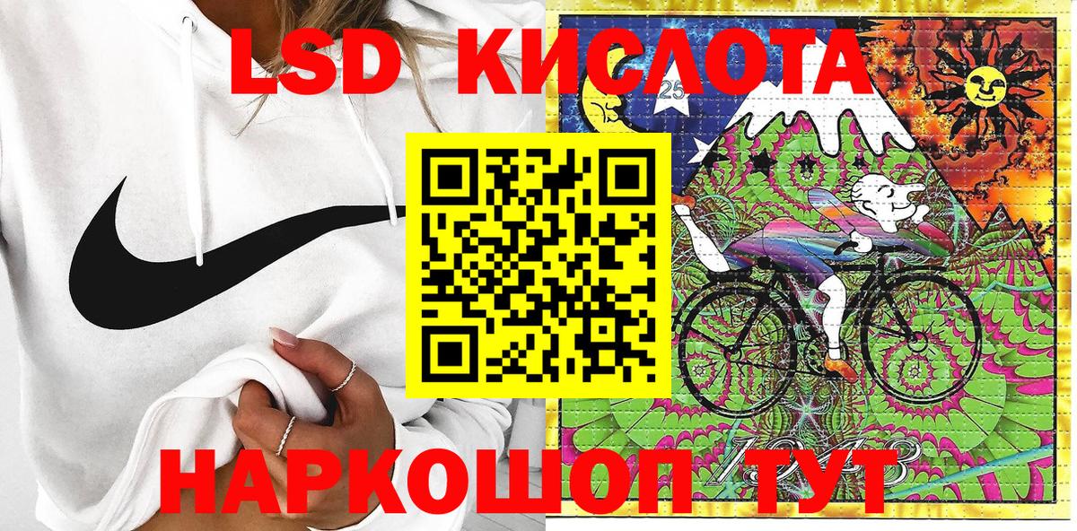 Наркотические марки 1500мкг  Вход с VPN  цены   Сафоново 