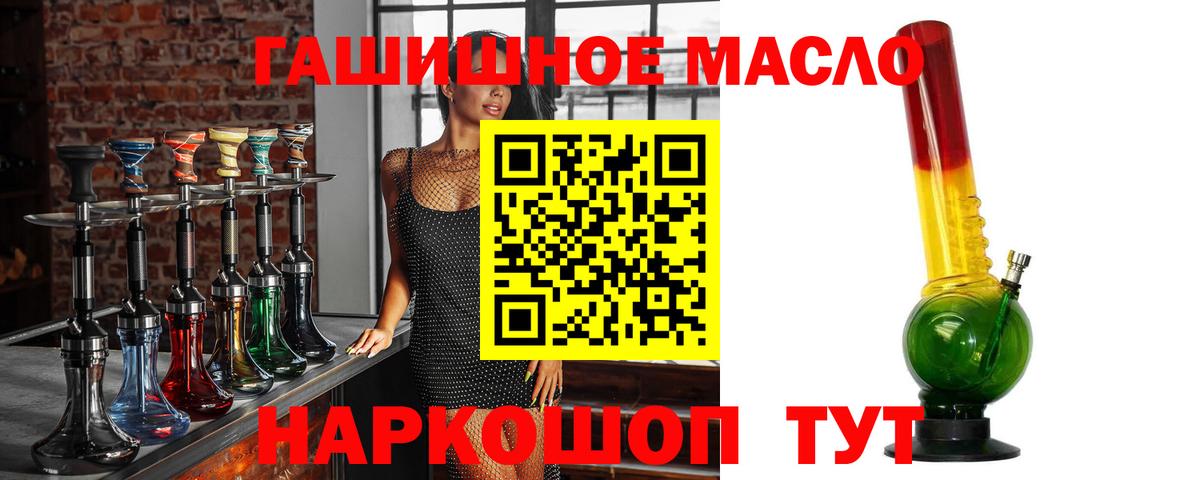 Сафоново  ТГК вейп с тгк  Вход с VPN 