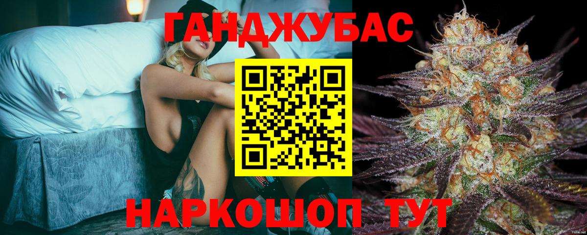 МАРИХУАНА индика  Конопля MAZAR  Бошки Шишки ГИДРОПОН  Вход с VPN  Сафоново 